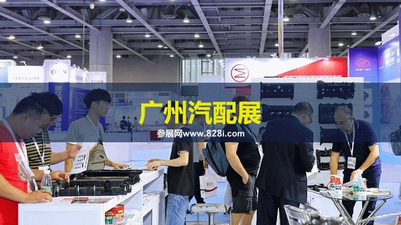 汽配城装配件，流程揭秘与注意事项