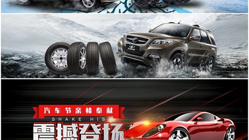 刹车片更换，S店保养费用几何？揭秘刹车片保养的真相**