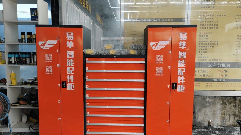 汽车美容用品分类及使用步骤全解析