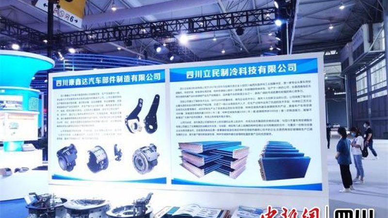 汽车配件批发价格表加盟代理报价