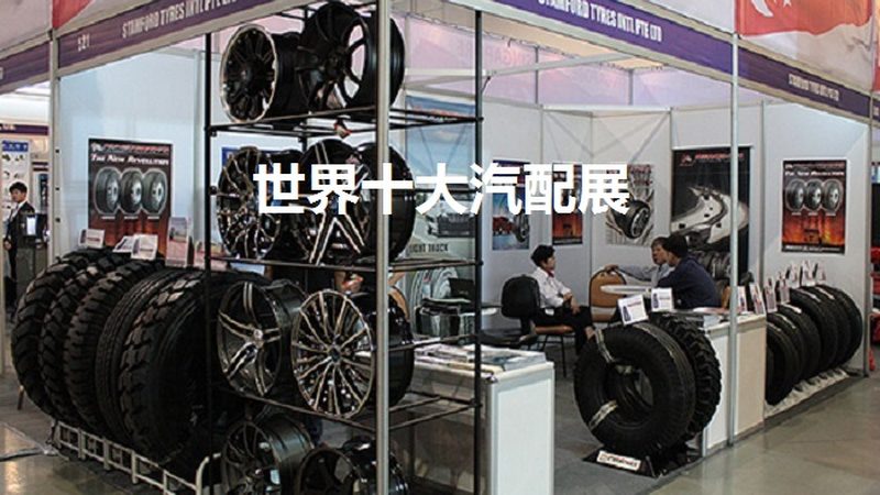 汽车保养环保产品：守护绿色出行，从源头做起