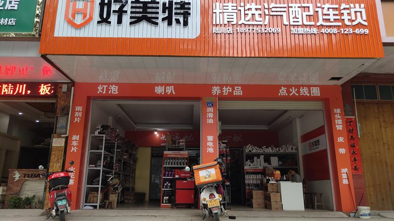 变速箱配件型号查询：汽修技师必备的实用技巧**